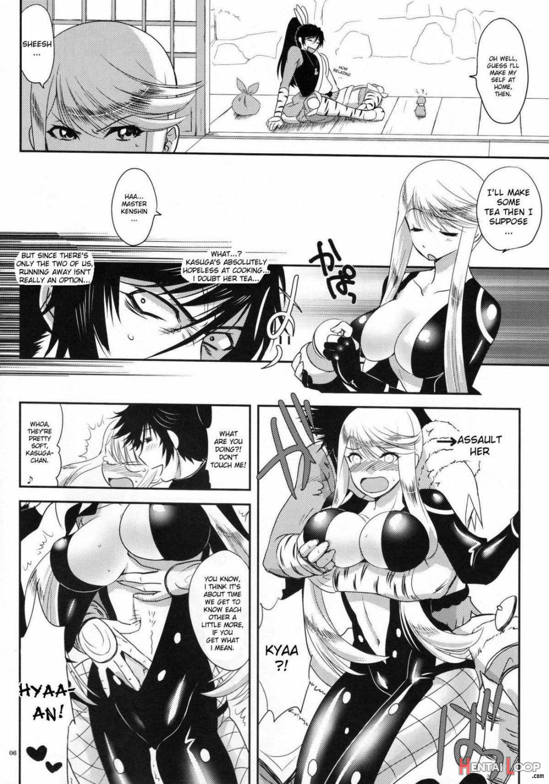 Kasuga Yama Futatsu page 4
