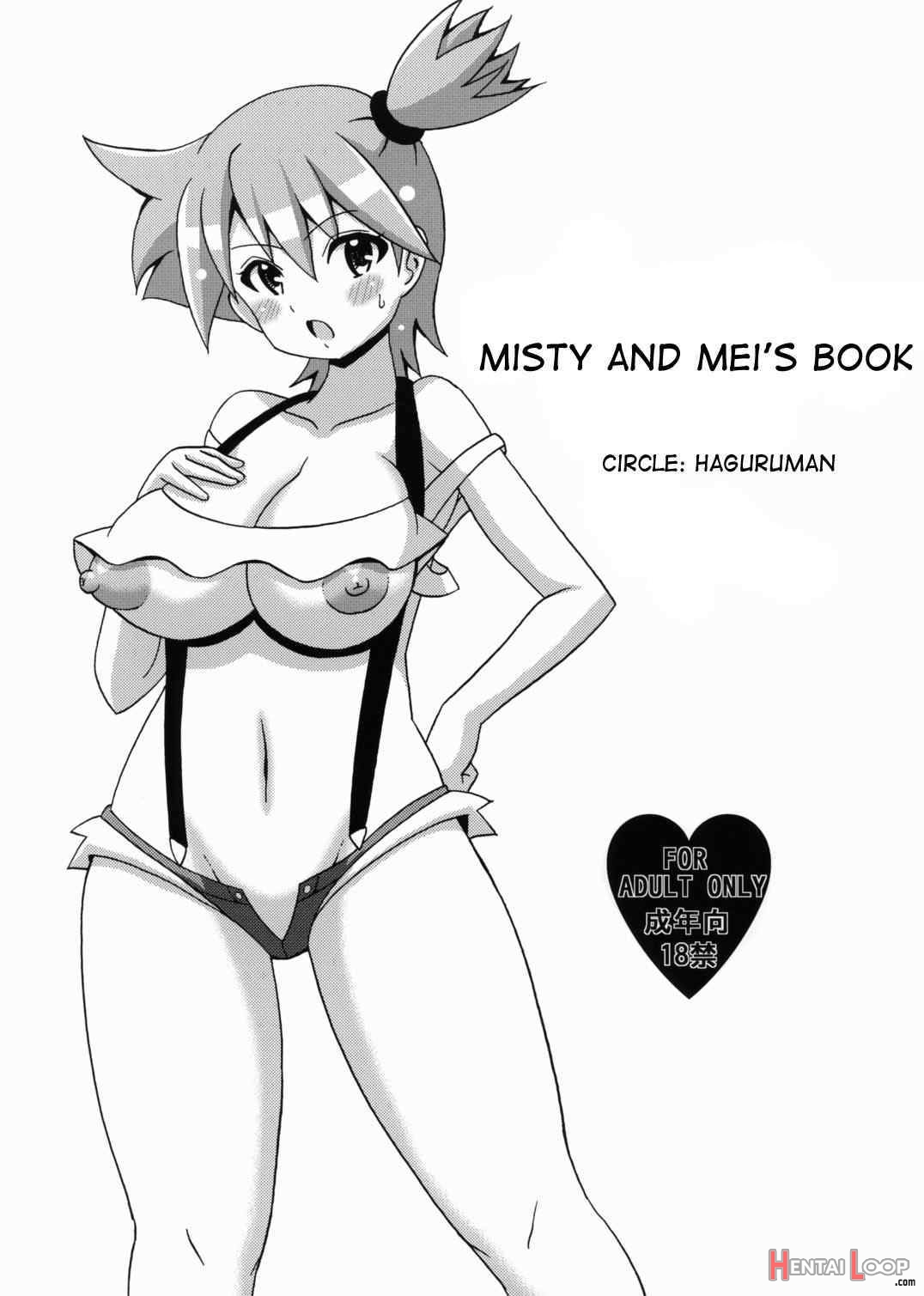 Kasumi to Mei no Hon page 1