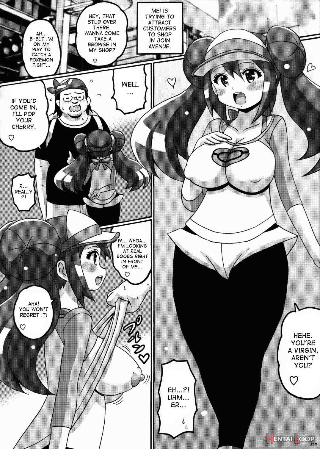 Kasumi to Mei no Hon page 11