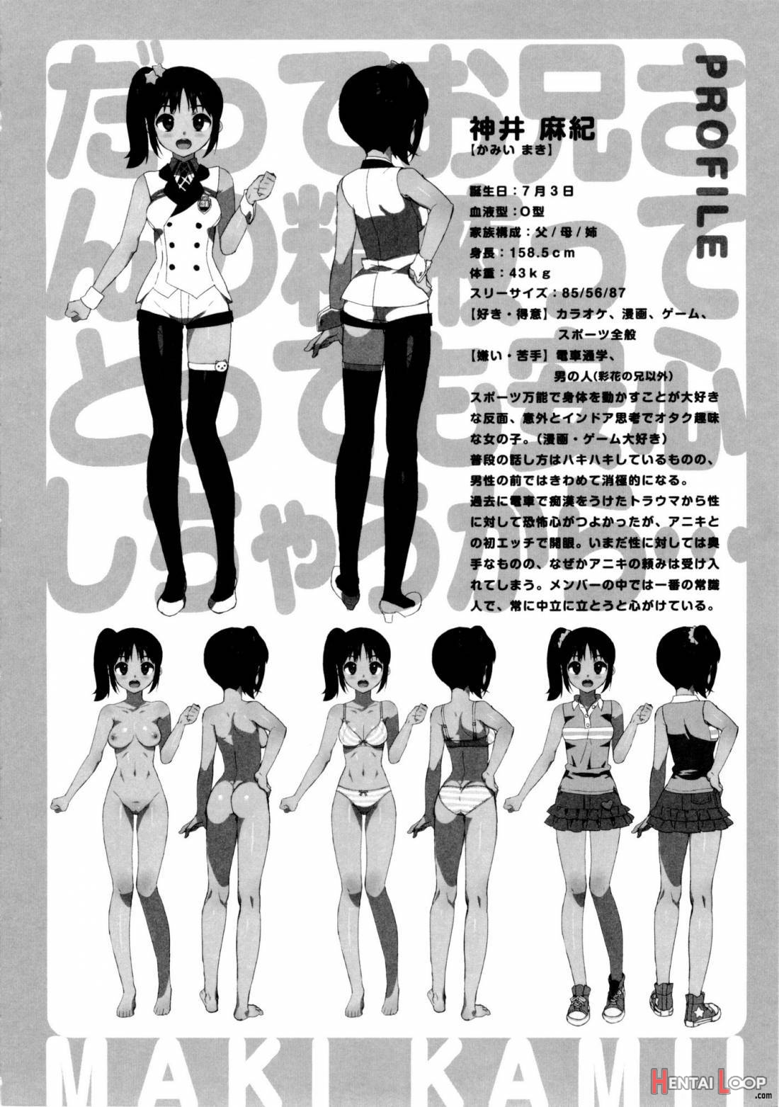 Katekano♡ page 188