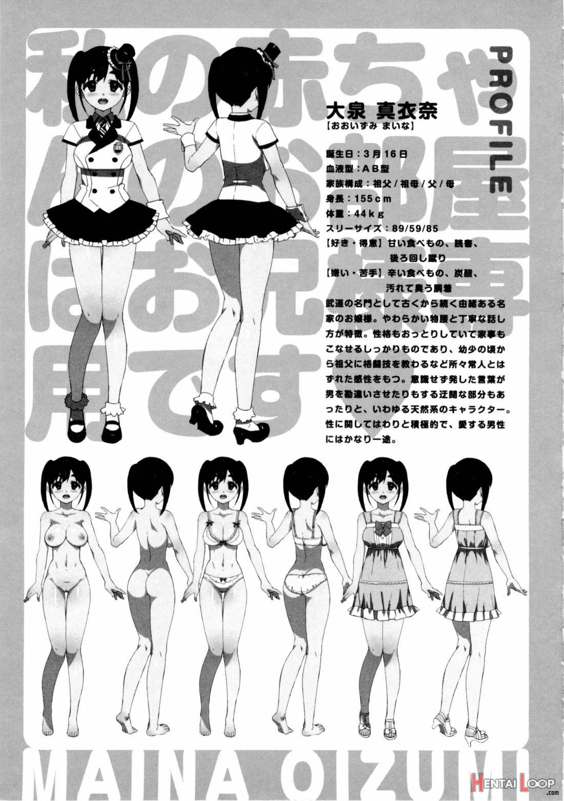 Katekano♡ page 189