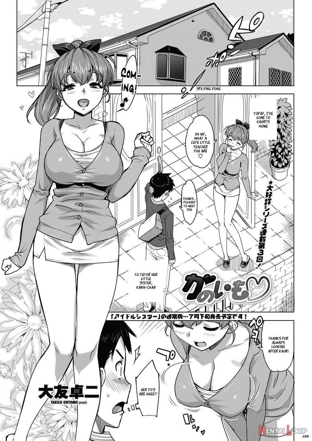 Katekano♡ page 27