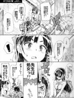 Katekano♡ page 3