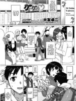 Katekano♡ page 9