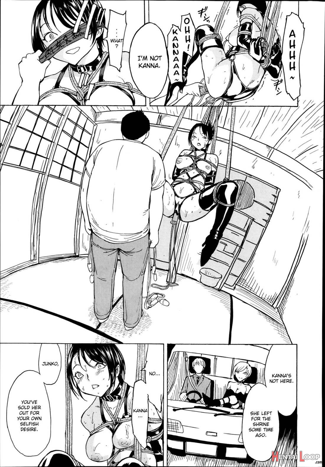 Kedamono no Ie (Joukan) page 108