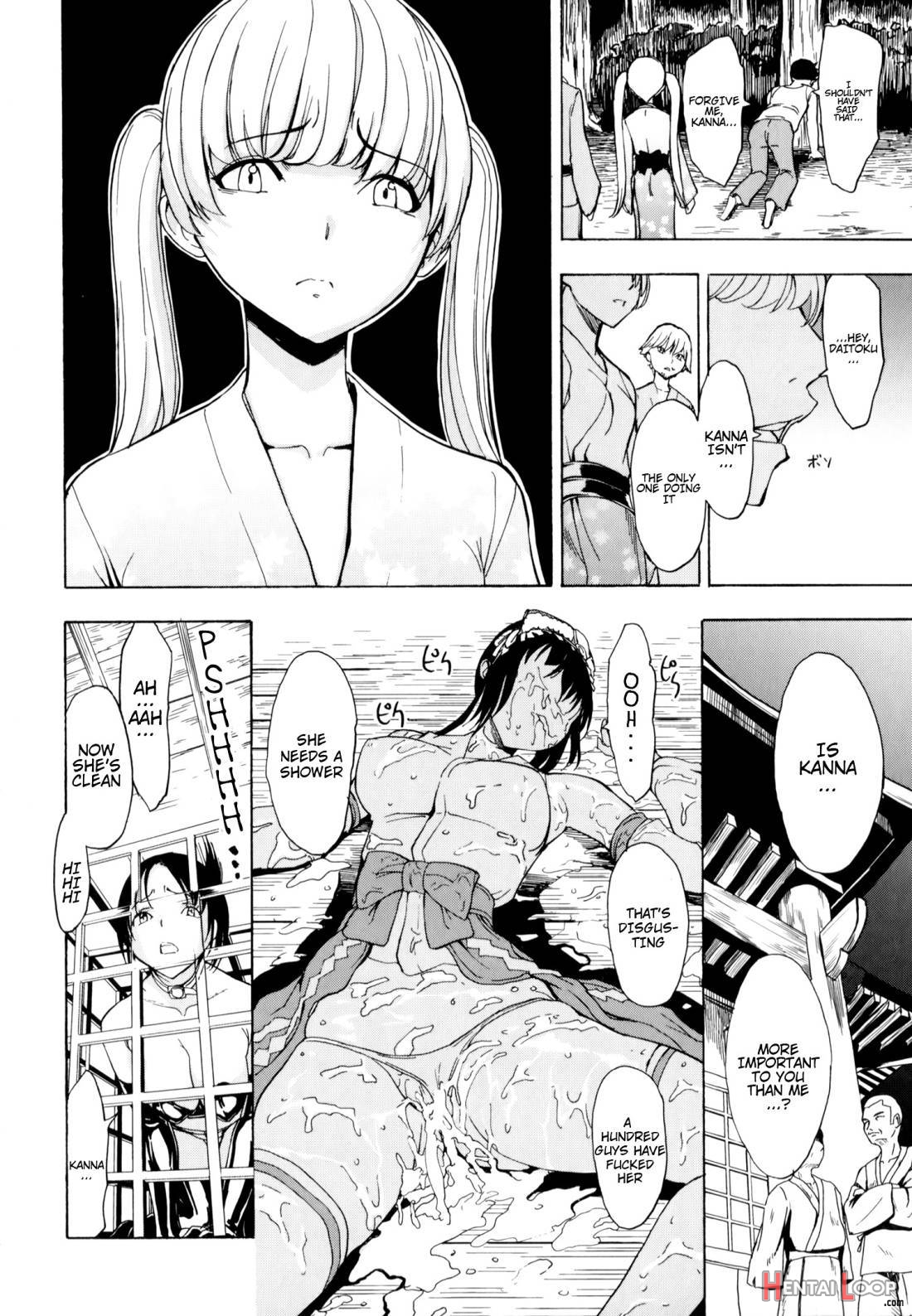 Kedamono no Ie (Joukan) page 137