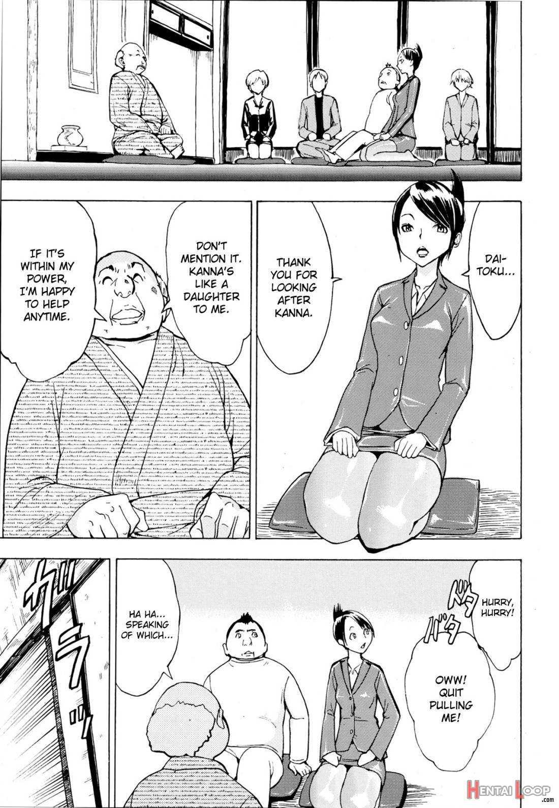 Kedamono no Ie (Joukan) page 6