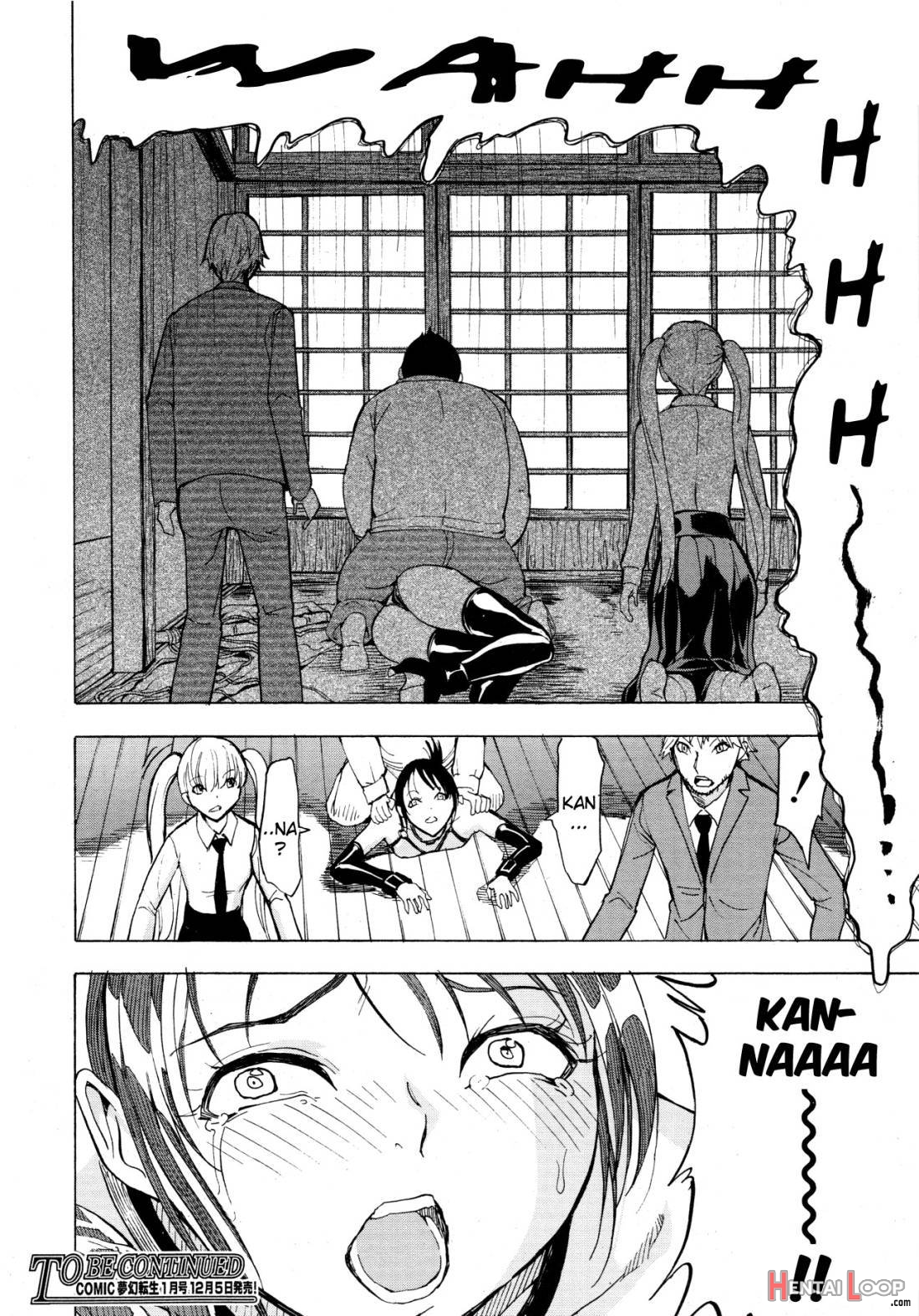 Kedamono no Ie (Joukan) page 91