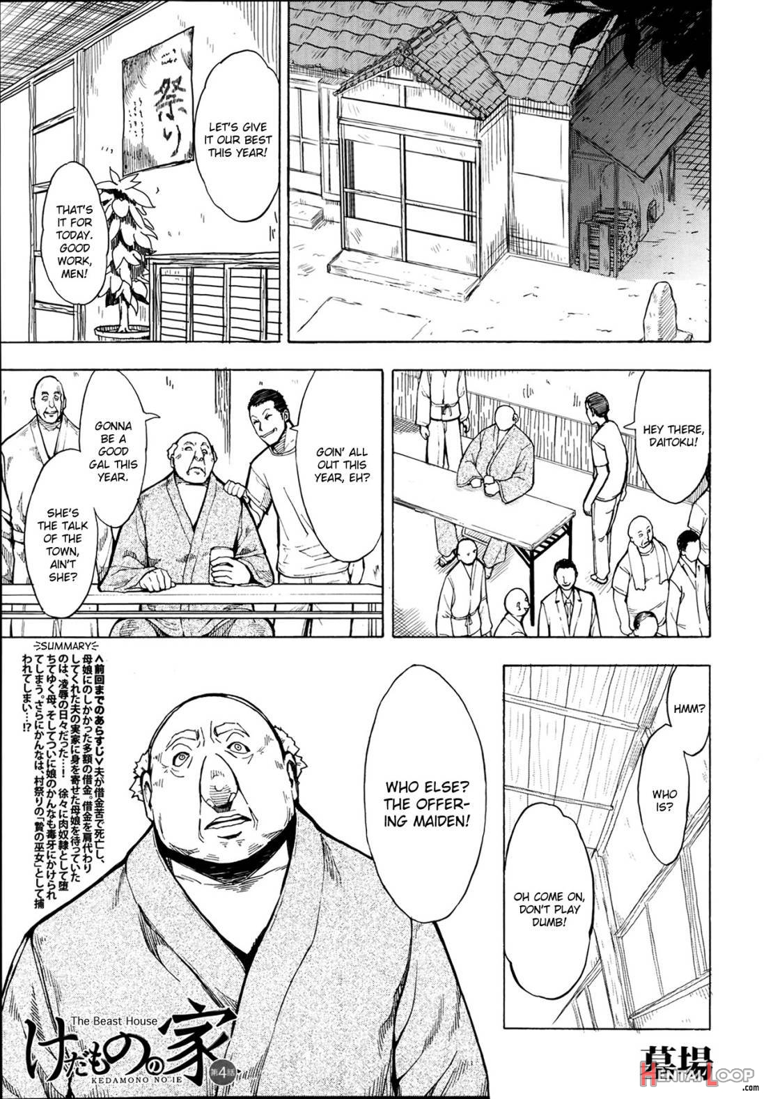 Kedamono no Ie (Joukan) page 92