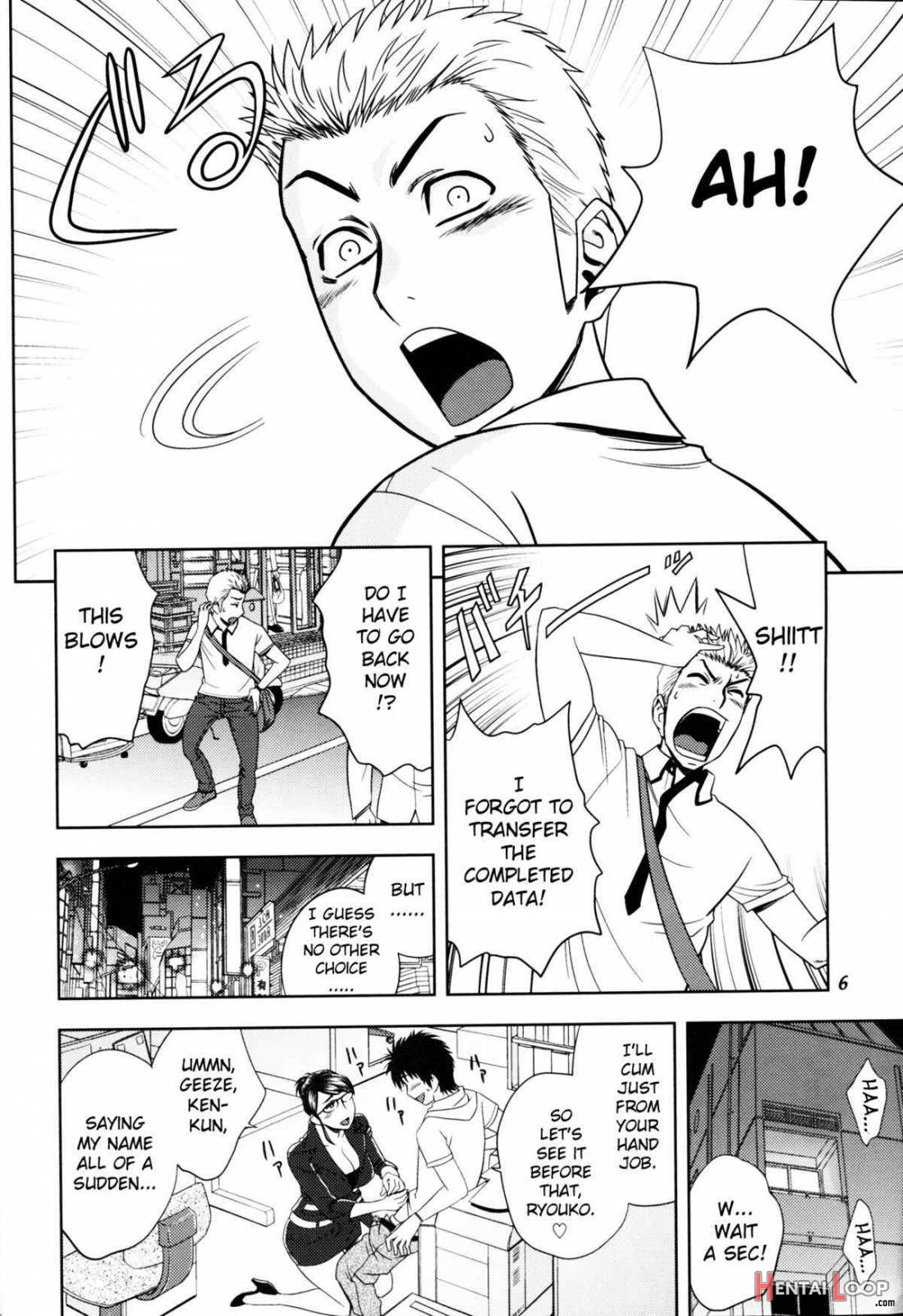 Keitai de Good Job! page 5