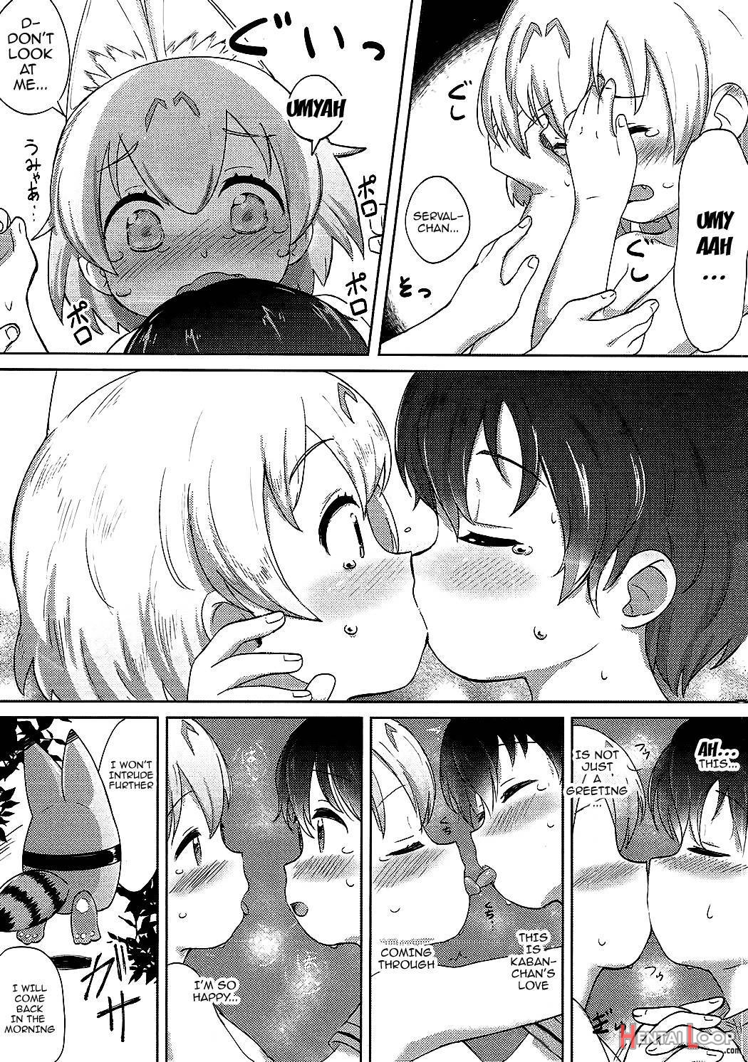 Kemono Ecchi Kansatsu Kiroku page 17