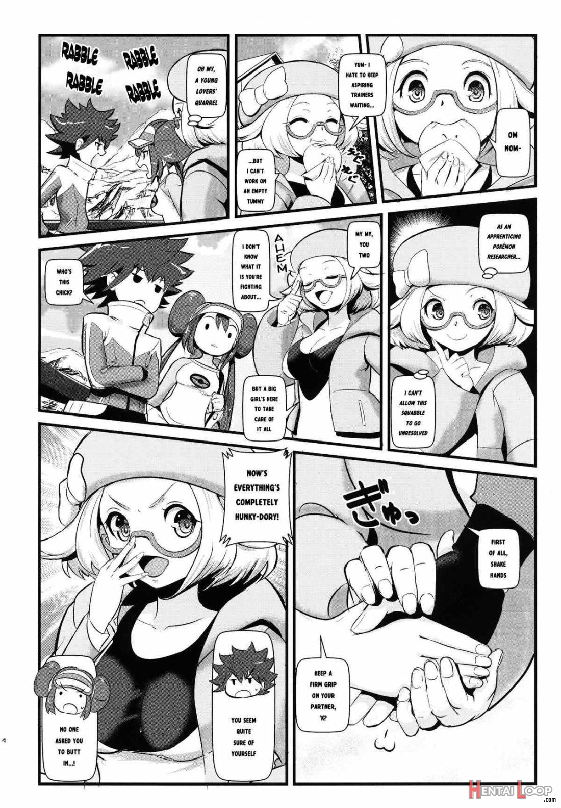 Kenka Suruhodo Naka Gaii! page 3