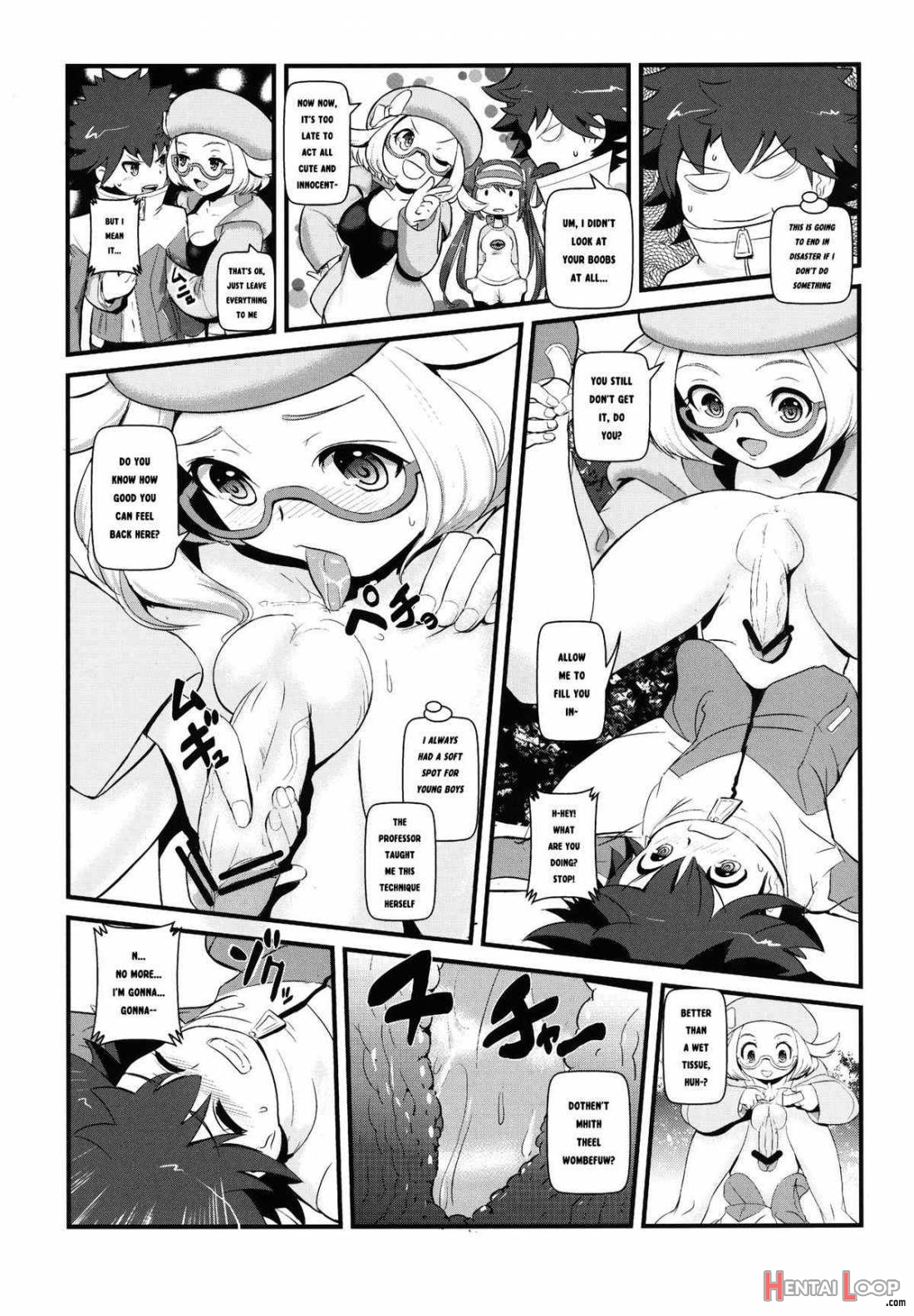 Kenka Suruhodo Naka Gaii! page 6