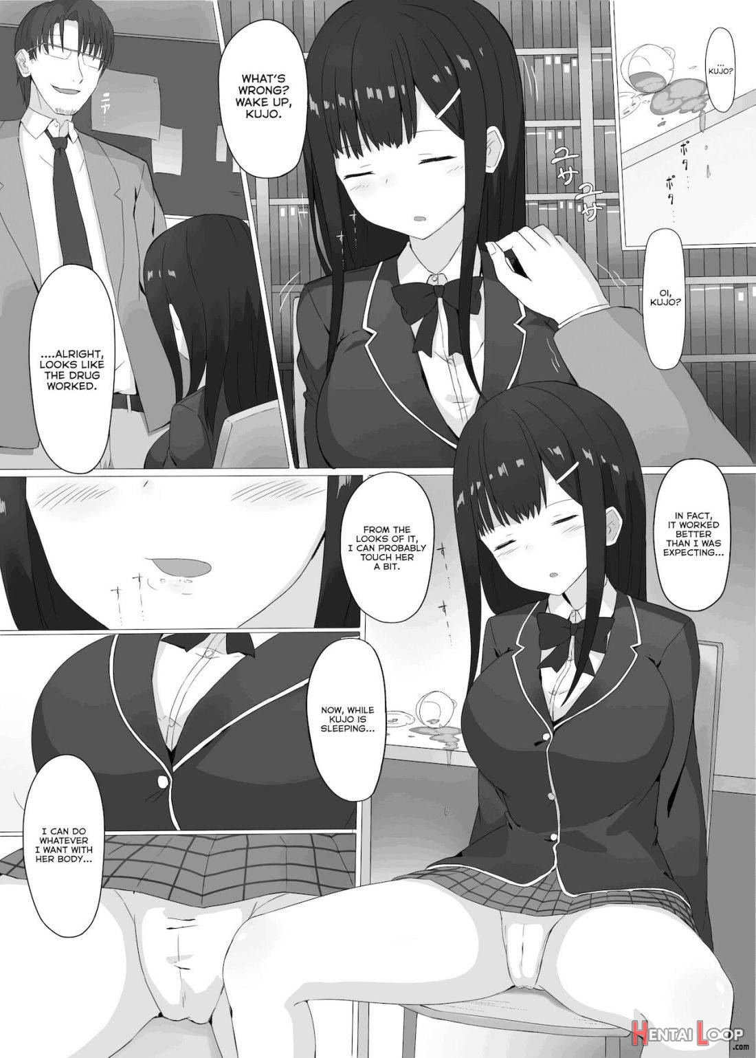 Kikenbi Suikan page 6