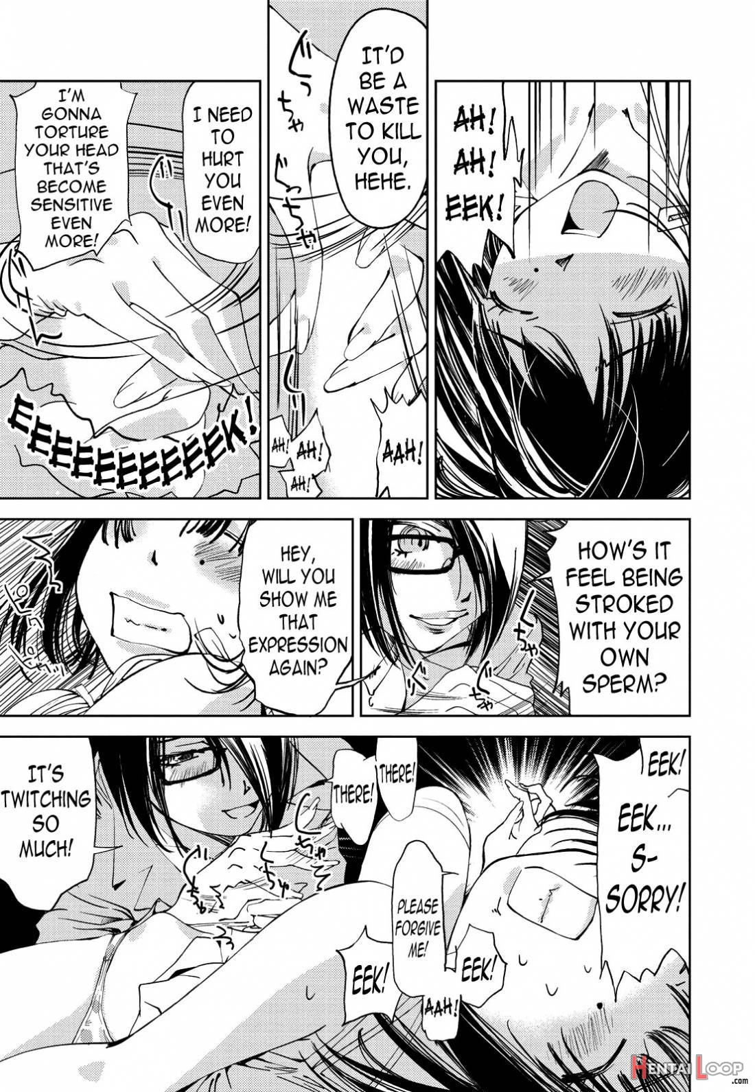 Kimi, Hentai… da yo ne page 192