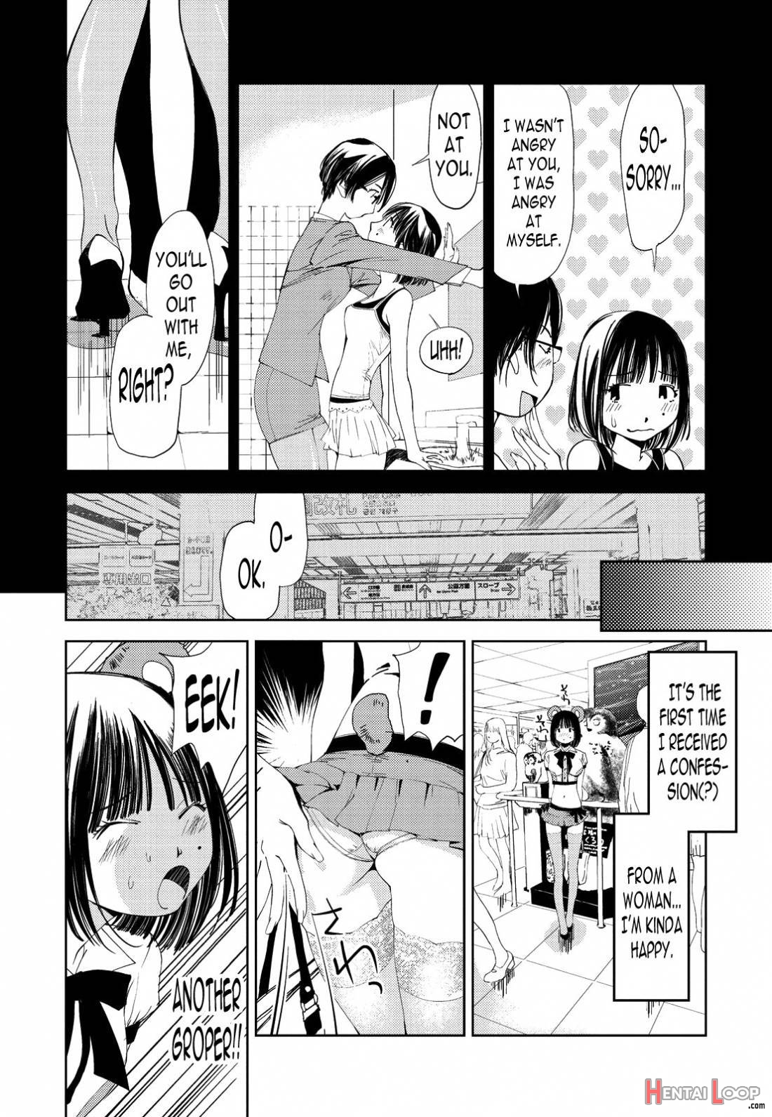 Kimi, Hentai… da yo ne page 29