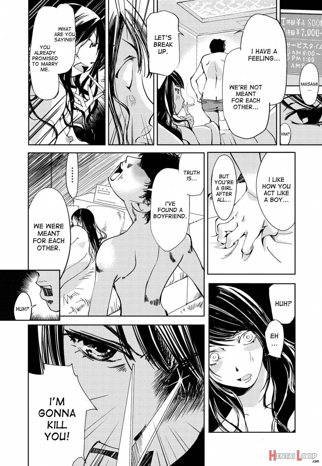 Kimi, Hentai… da yo ne page 7