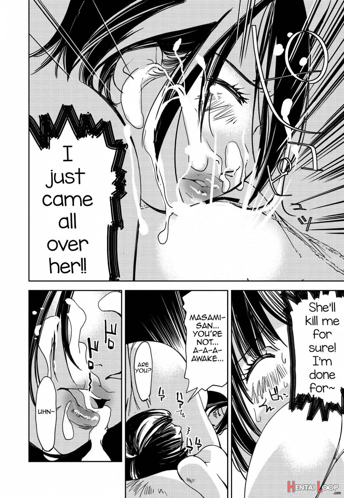 Kimi, Hentai… da yo ne page 77