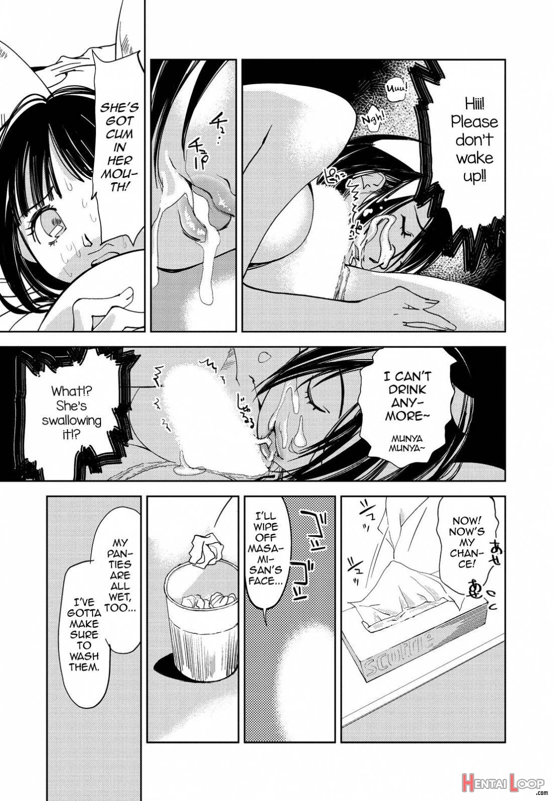 Kimi, Hentai… da yo ne page 78