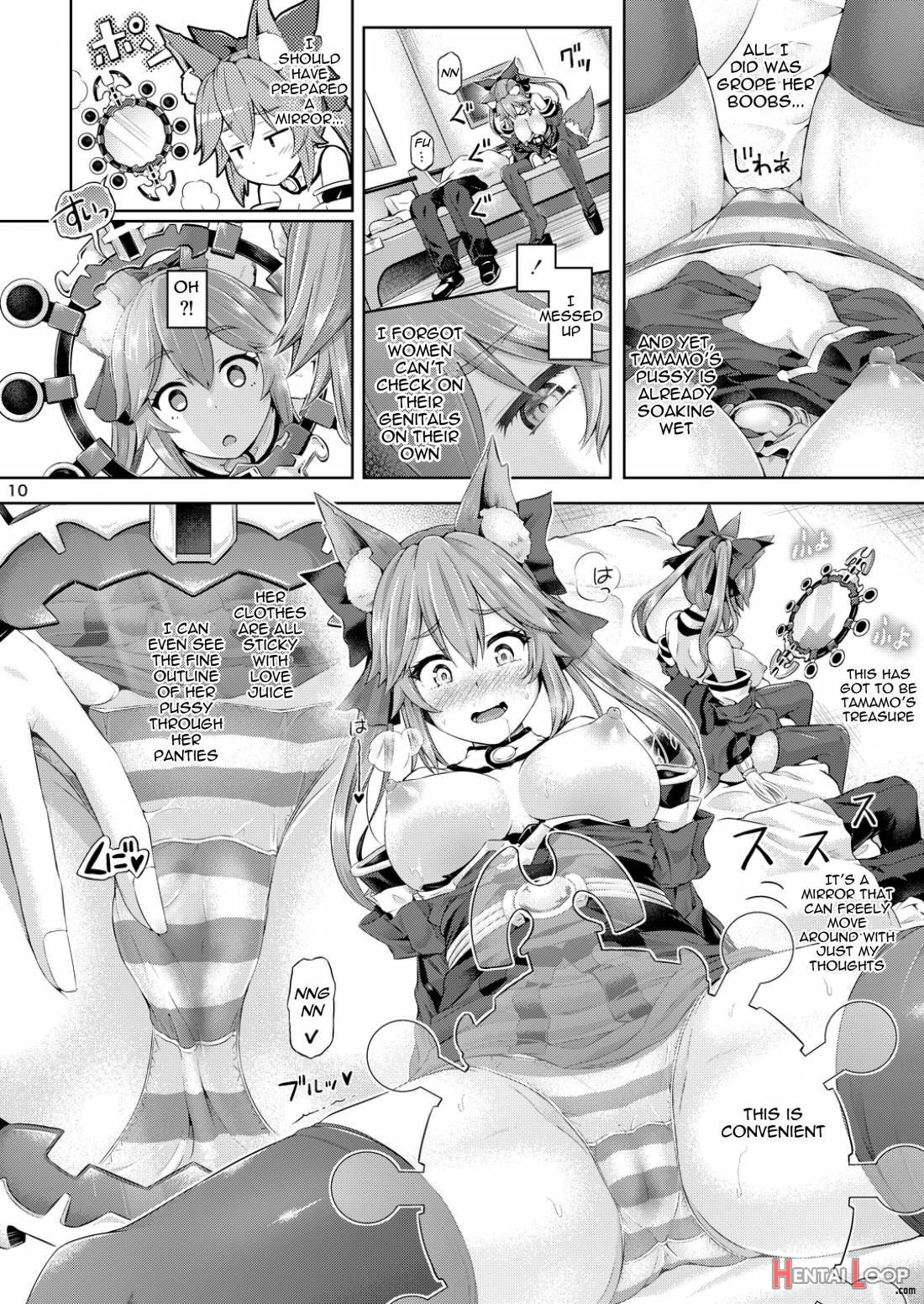 Kimi ni Naru 1.5 ～Tamamo no Mae～ page 10