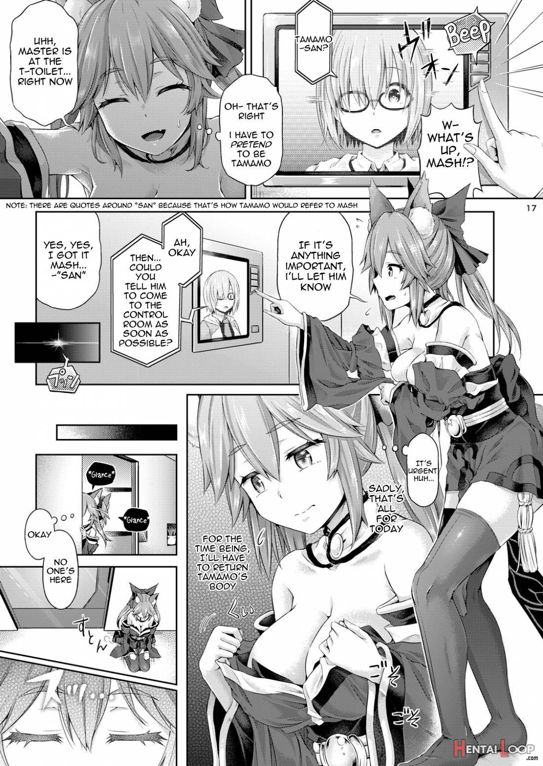 Kimi ni Naru 1.5 ～Tamamo no Mae～ page 17