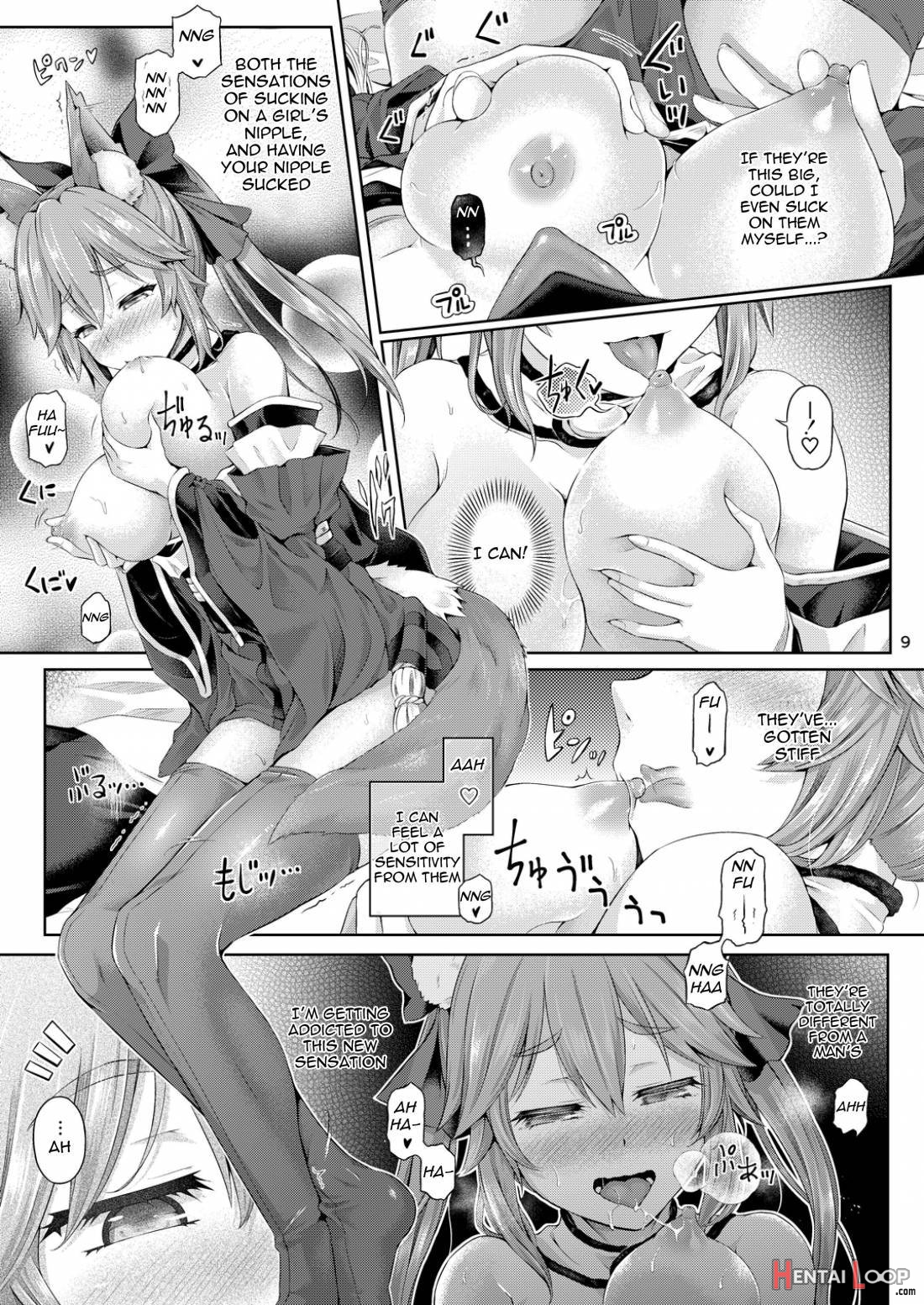 Kimi ni Naru 1.5 ～Tamamo no Mae～ page 9