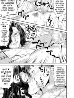 Kimi no Karada o Tsukawasete page 10