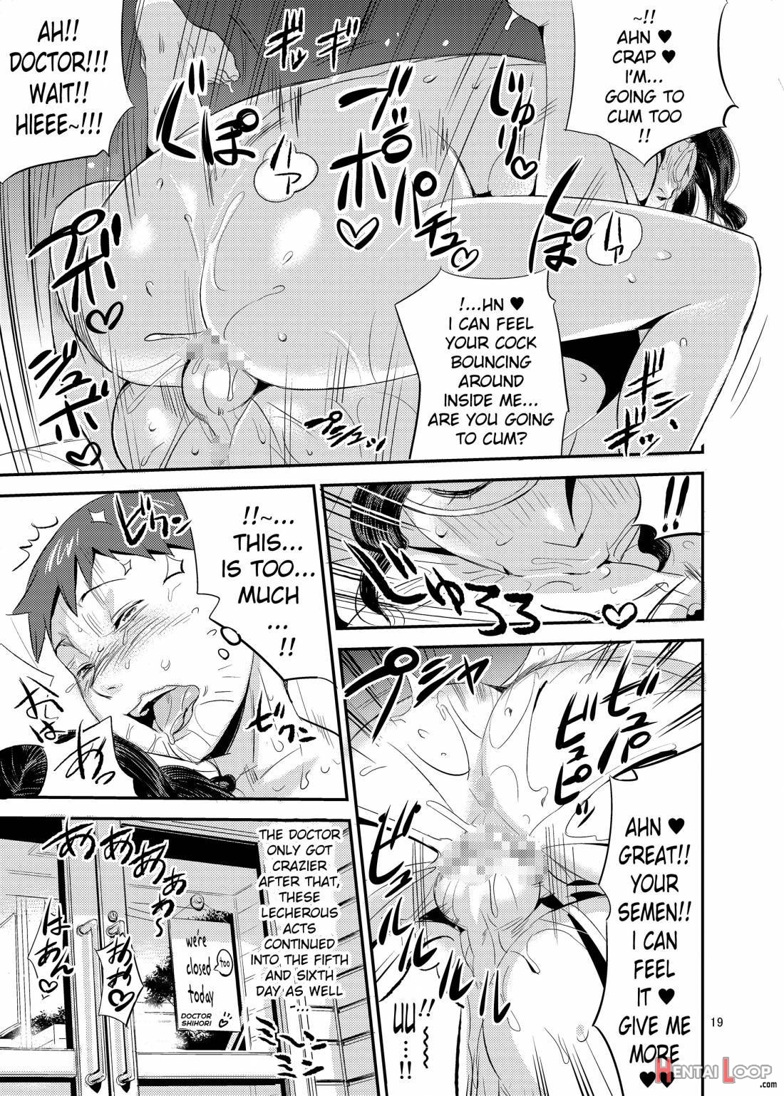 Kimi no Karada o Tsukawasete page 18