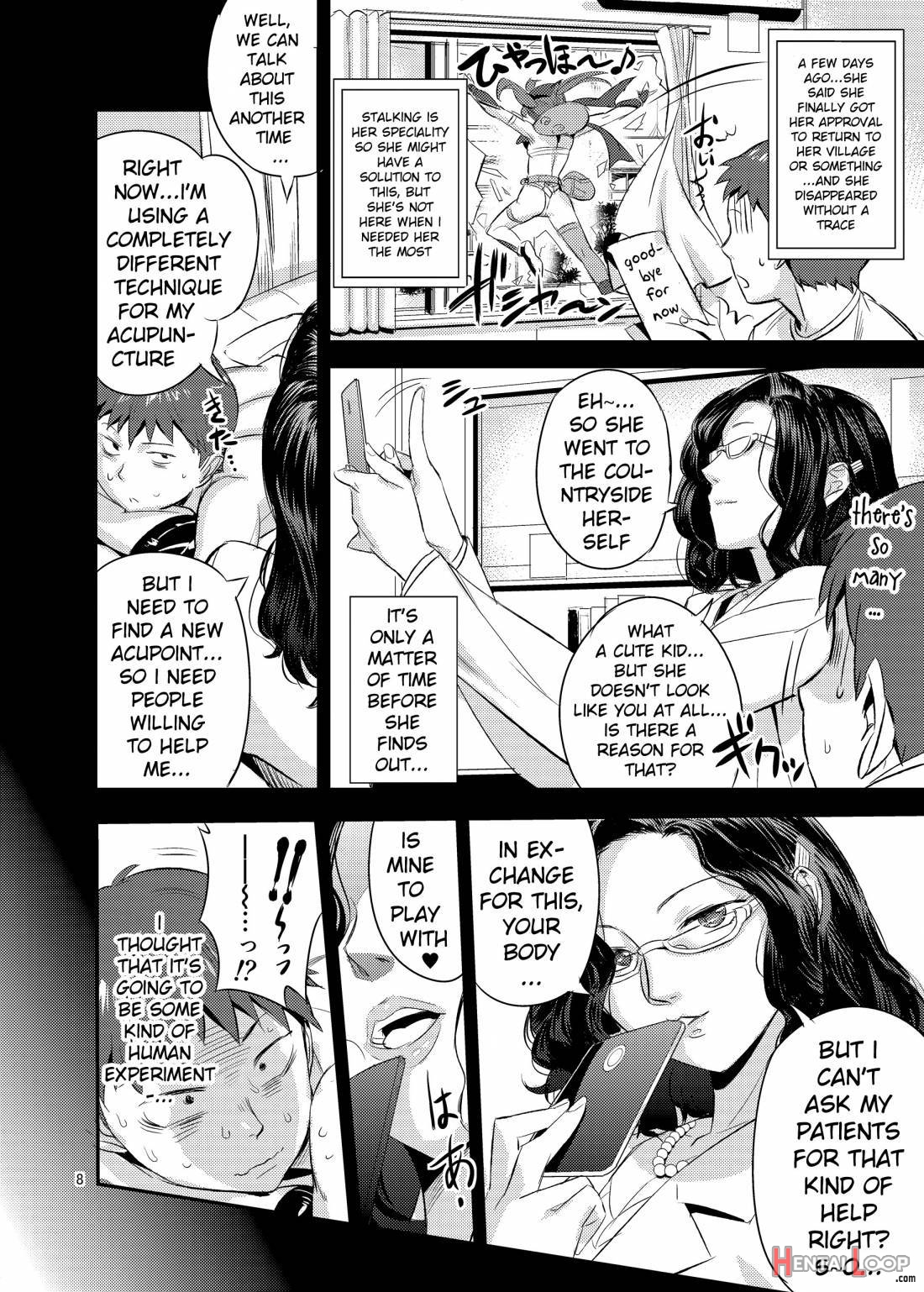 Kimi no Karada o Tsukawasete page 7