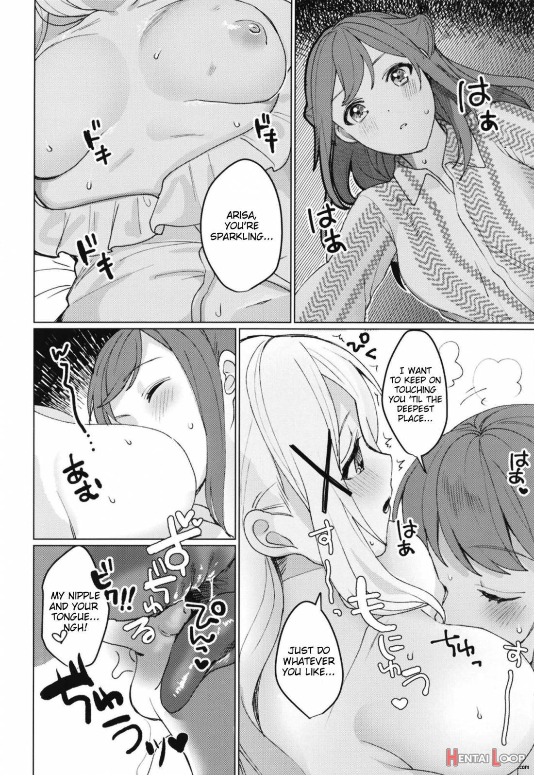 Kimi to KiraKira page 15