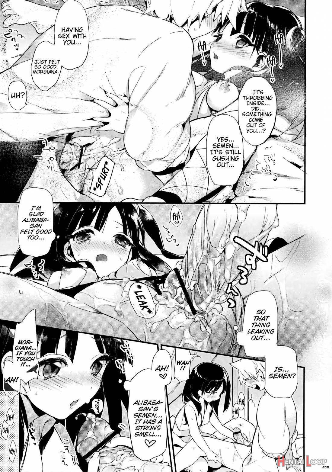 Kimi wa Dare no Mono? page 22