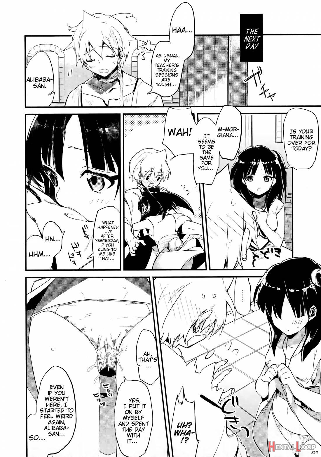 Kimi wa Dare no Mono? page 23