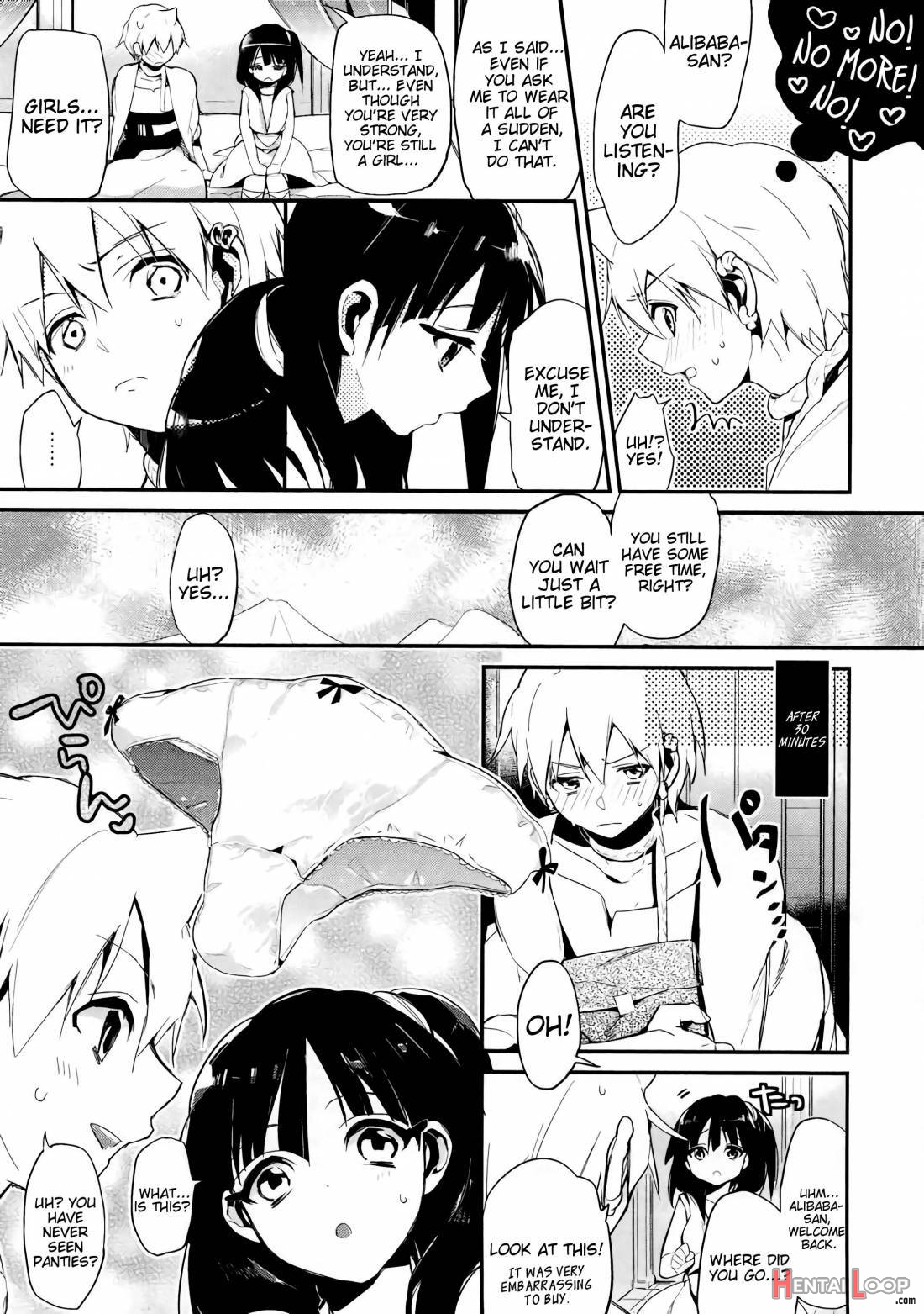 Kimi wa Dare no Mono? page 6