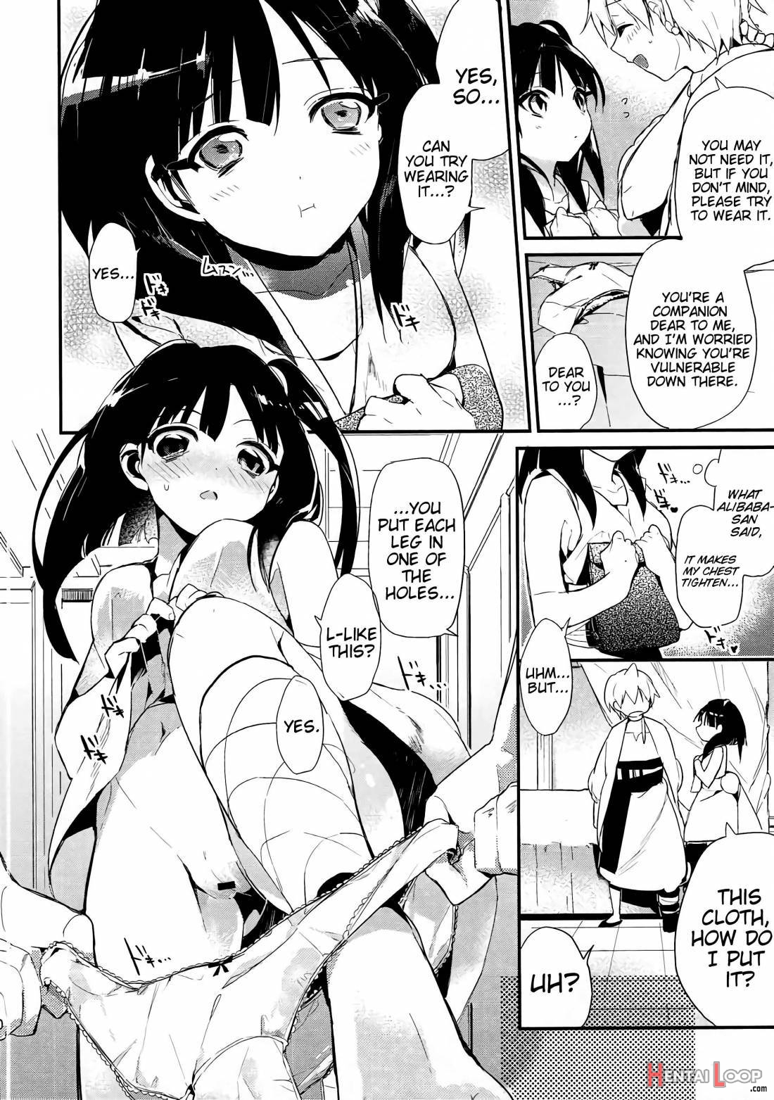 Kimi wa Dare no Mono? page 7