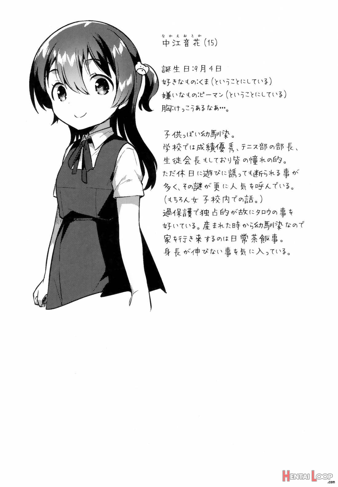 Kimi wa Otona ni Naranai page 24