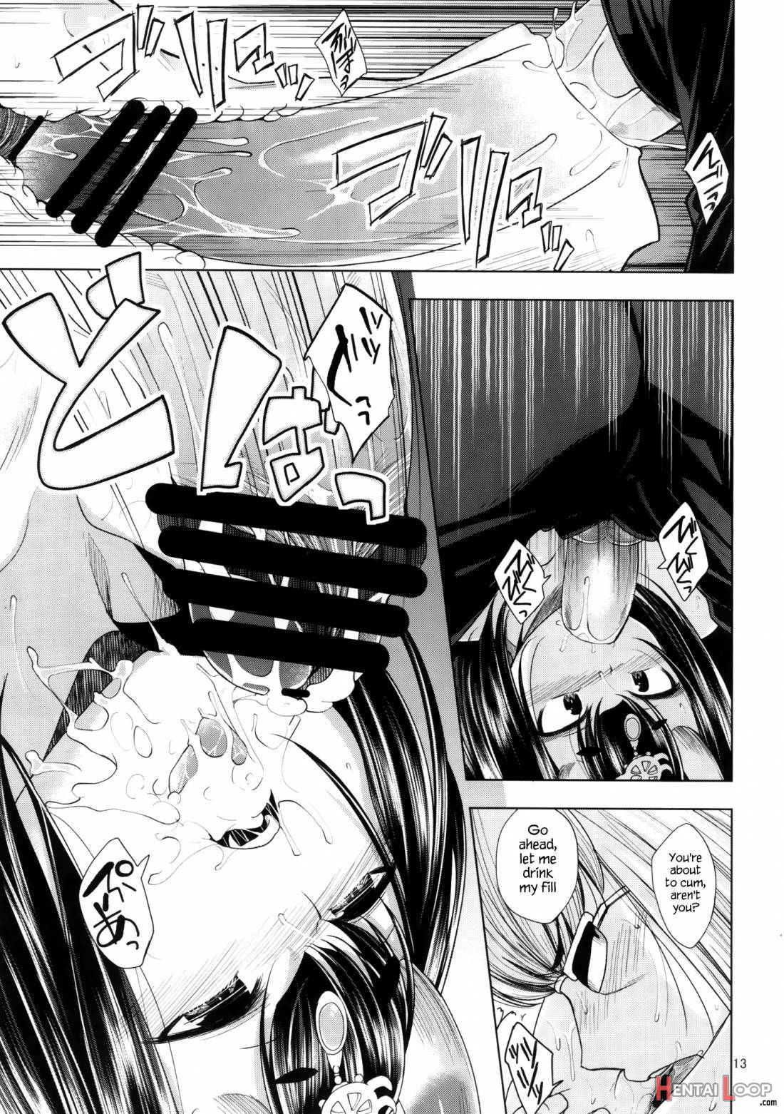 Kin no Sake page 12