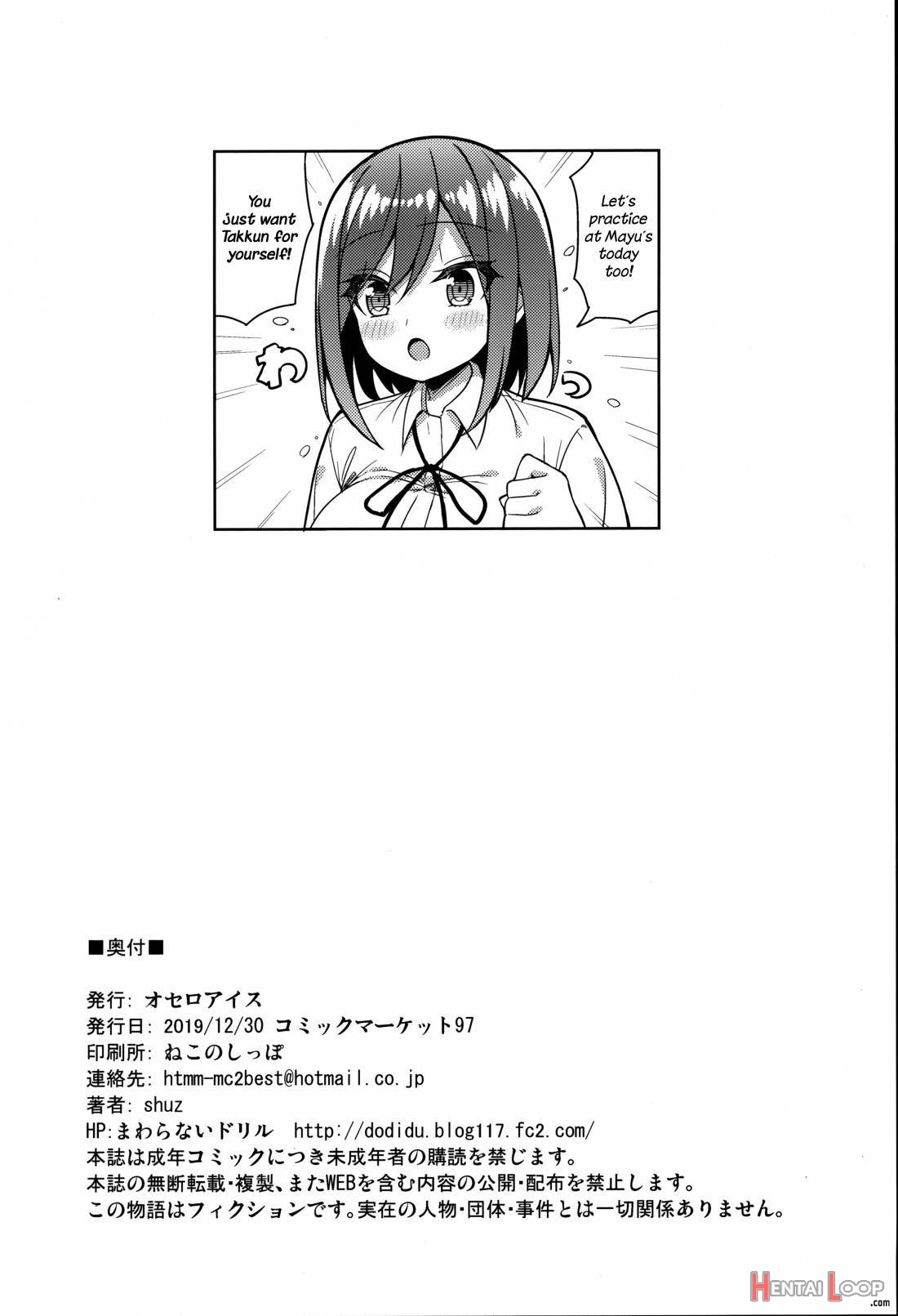 Kininaru Futari no Onee-chan page 24