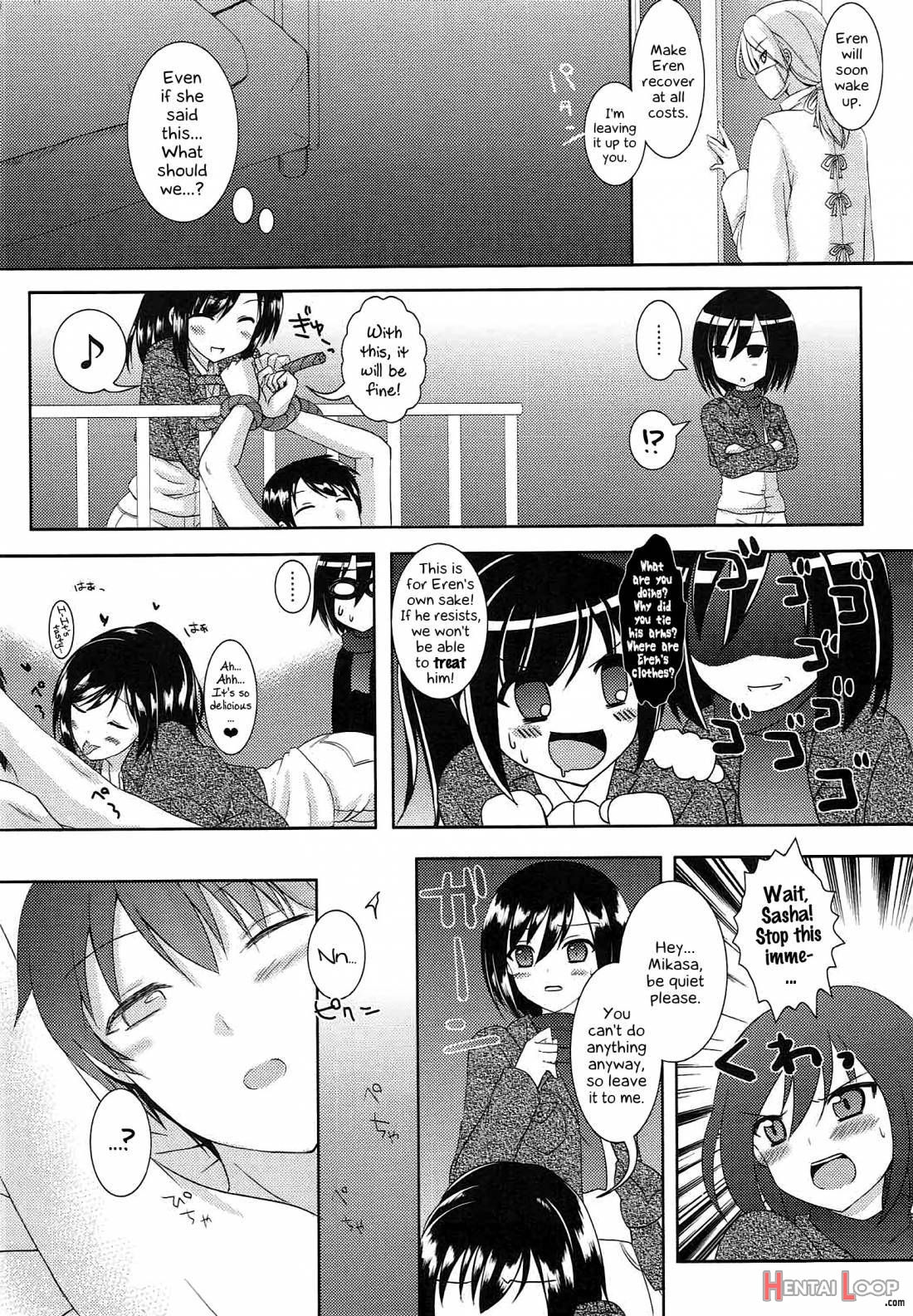 Kinkyuu Shirei! page 5