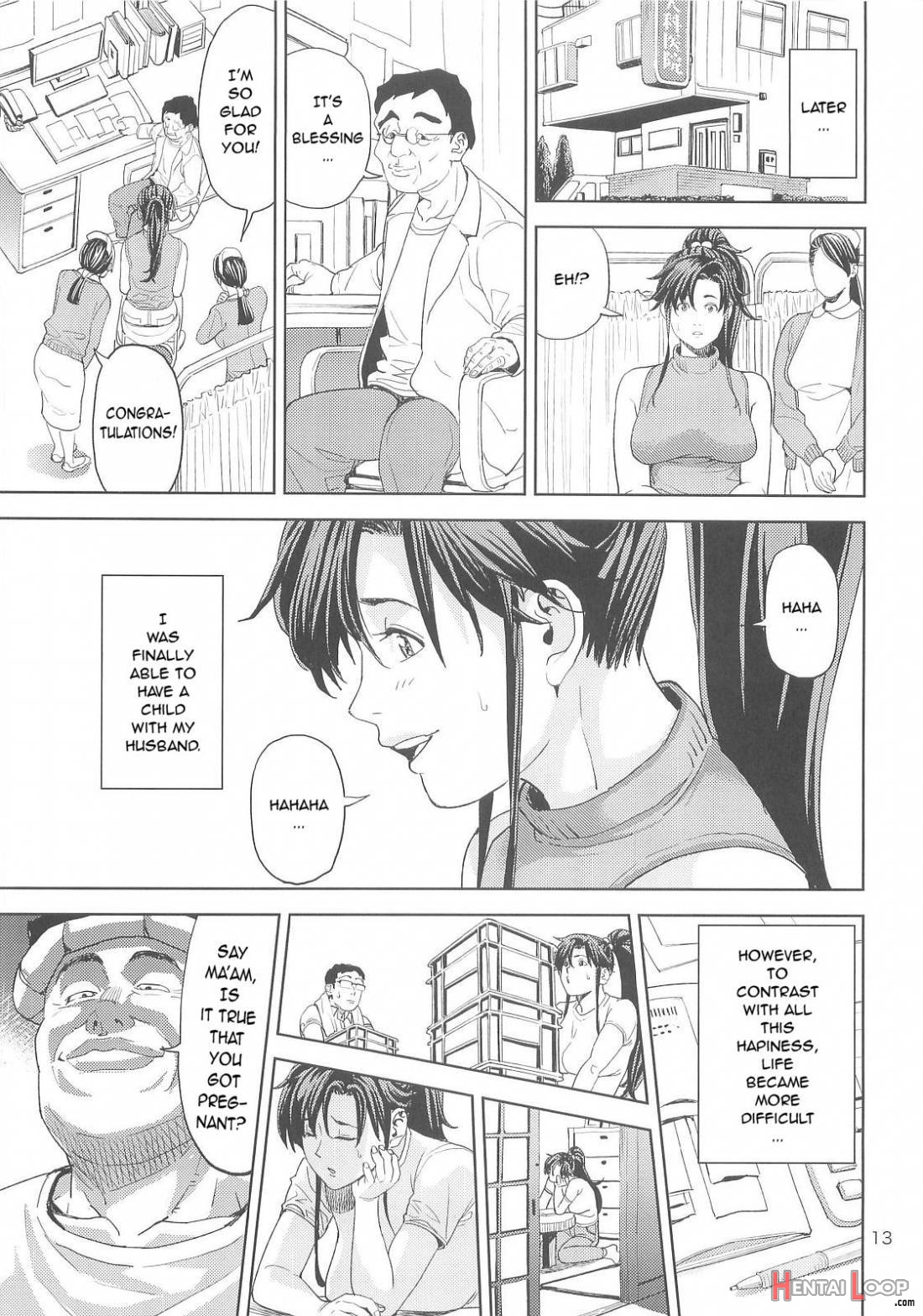 Kino Makoto (30)~Shotengai duma-hen~ page 12