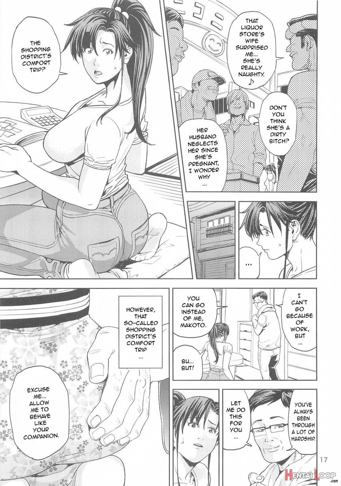 Kino Makoto (30)~Shotengai duma-hen~ page 16