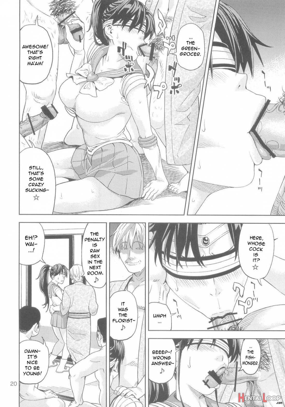 Kino Makoto (30)~Shotengai duma-hen~ page 19