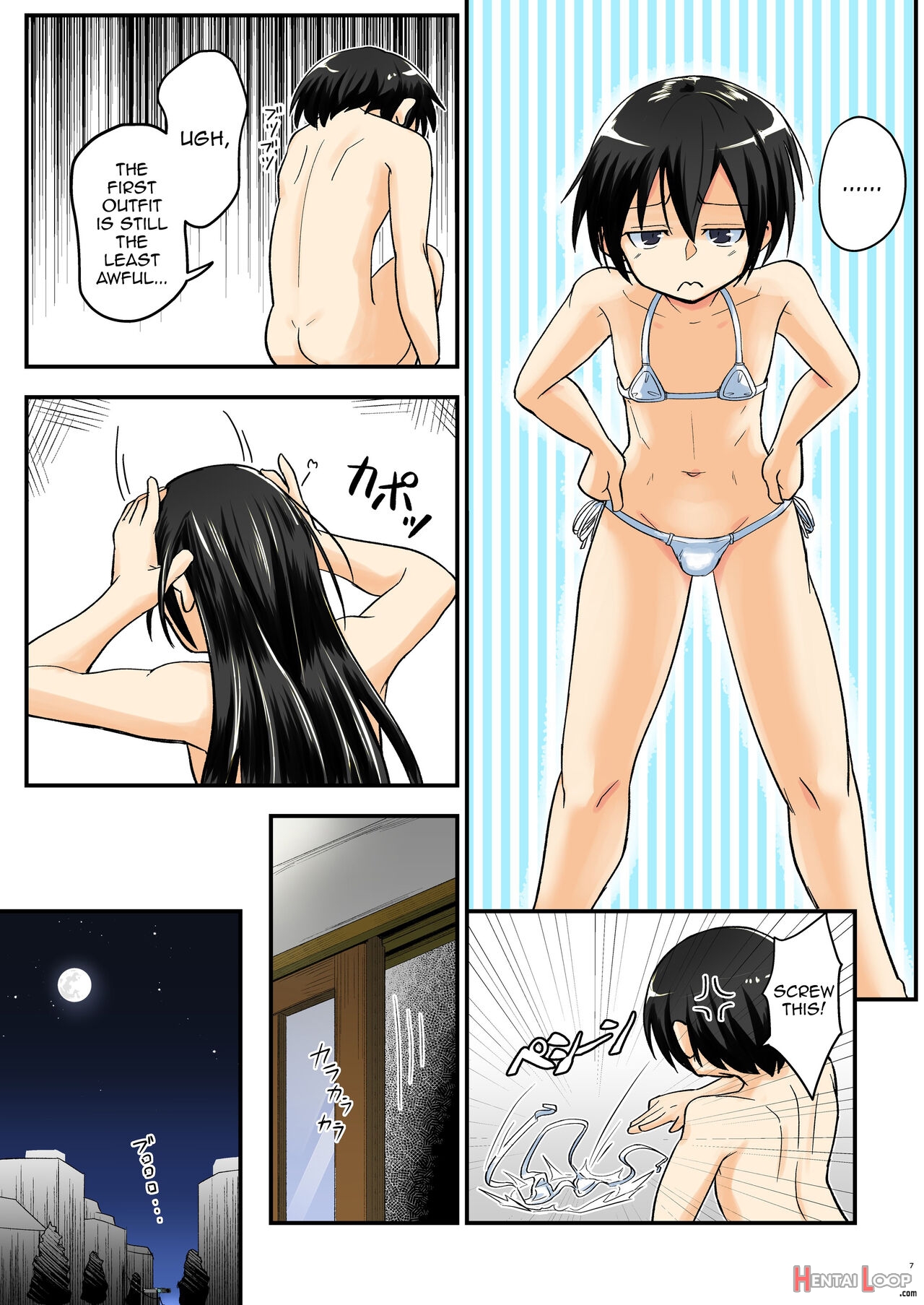 Kiriko Route Another #07 page 7