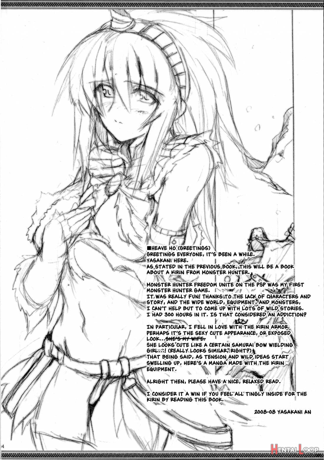 Kirin no Ongaeshi page 2