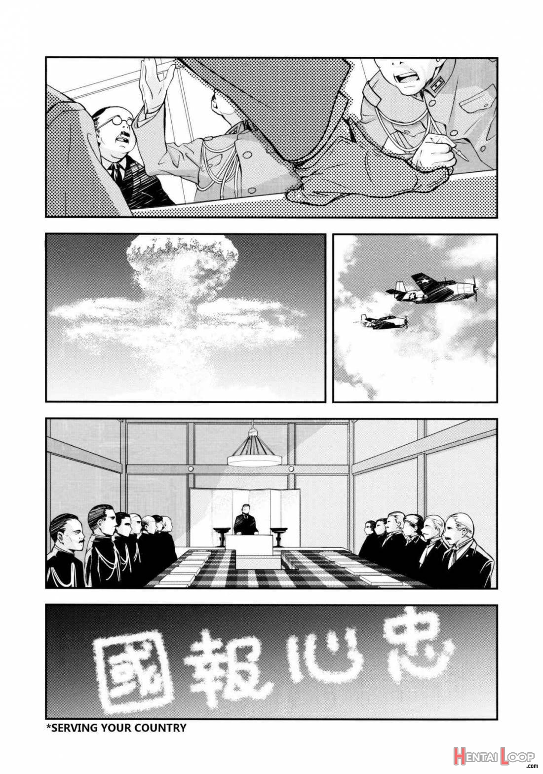 Kitakami no Ichiban Nagai hi page 2