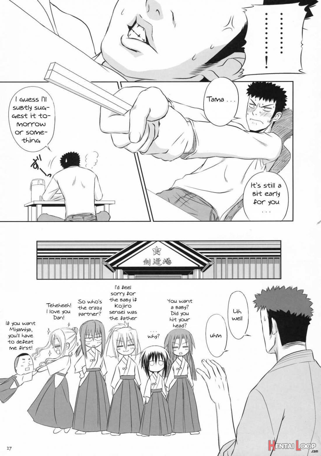 Kiteruyo! Takeuchi-kun page 26