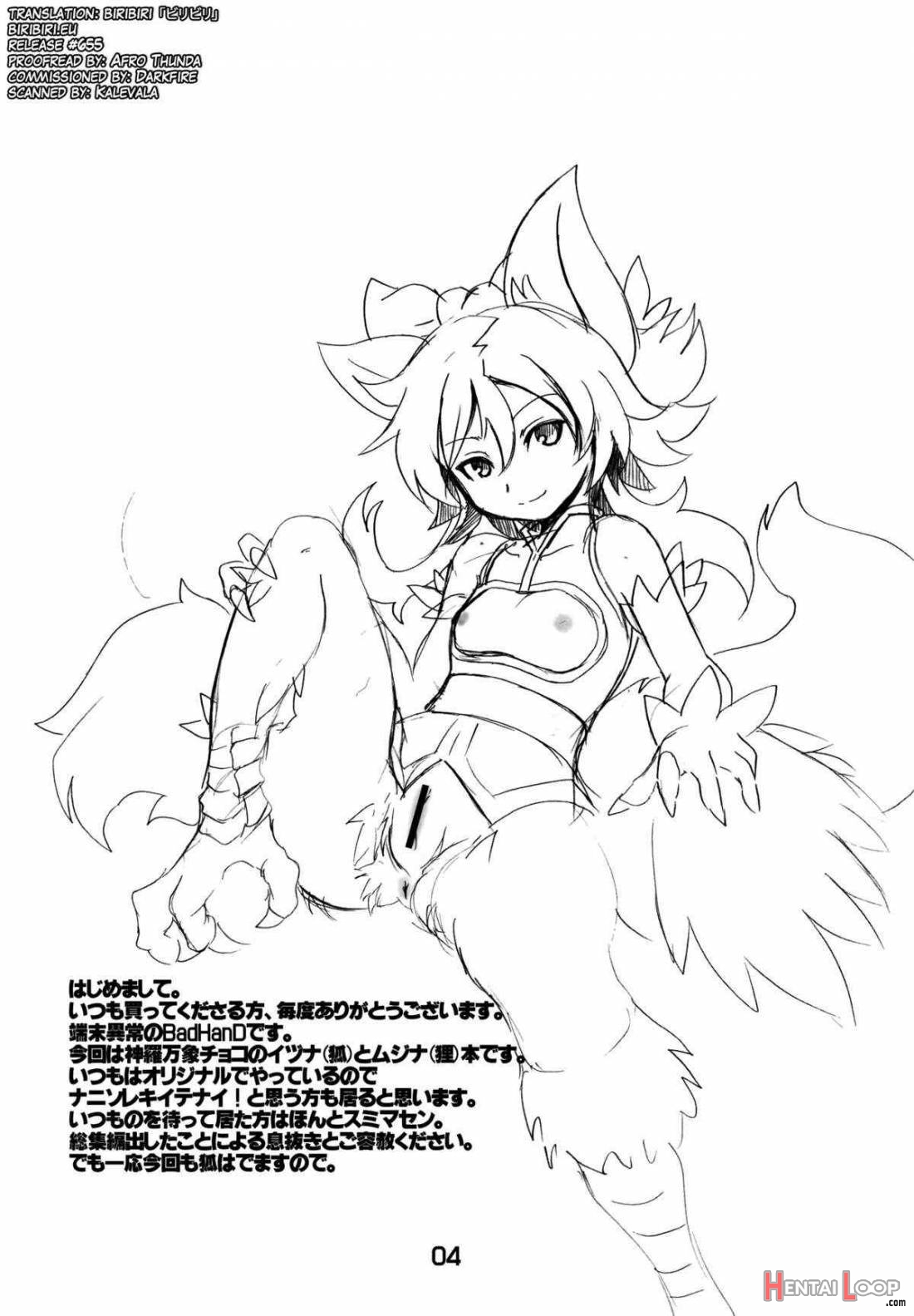 Kitsune no Yomeibiri page 2