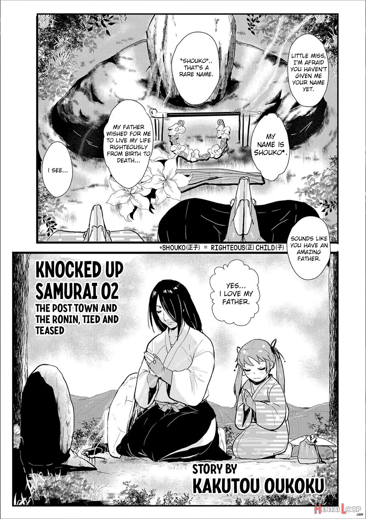 Knocked Up Samurai 02: The Post Town And The Ronin, Tied And Teased (by  Kakutou Oukoku) - Hentai doujinshi for free at HentaiLoop