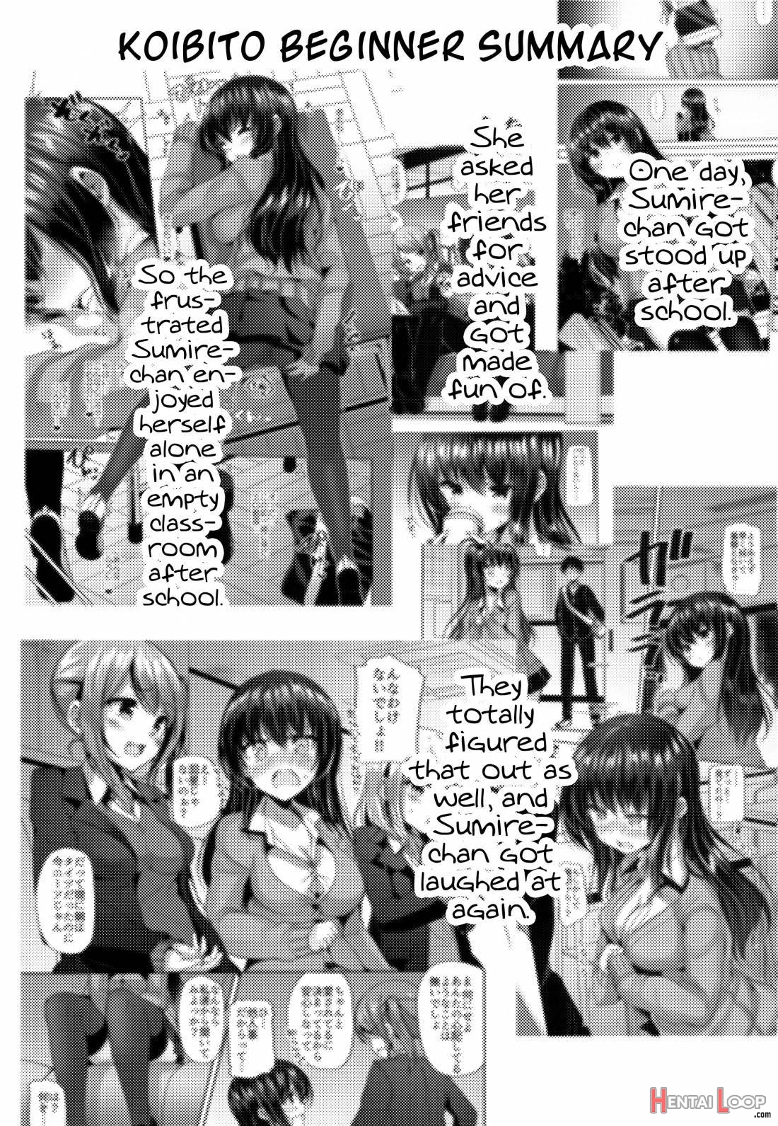 Koibito Senior page 3