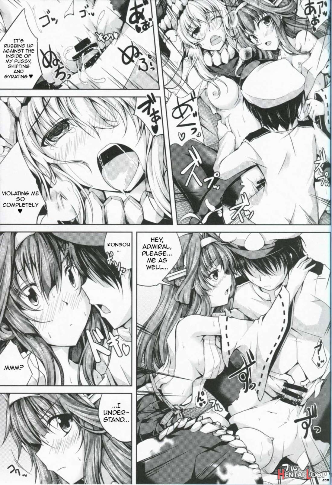 Koiiro Moyou 6 page 16