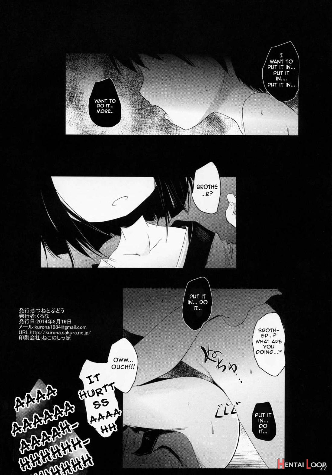 Koishi-chan Asobo♪ page 20